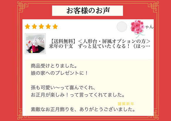 【送料無料】＜人形台・屏風オプションの方＞来年の干支　ずっと見ていたくなる！《ほっこり愛らしい うさぎの置物》クレイ　 9枚目の画像