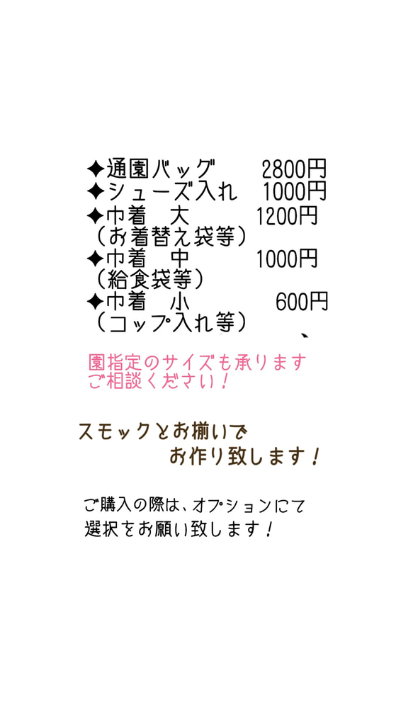 カスタム可能＊袖なし可能＊子供スモック＊ドット＊モカブラウン＊北欧＊ベージュ＊モノトーン＊ギフト包装承ります 6枚目の画像