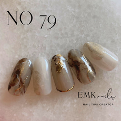 NO79】ホワイトブラウングレージュキラキラ大理石天然石ニュアンス