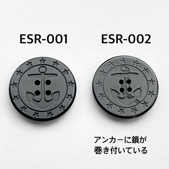 13スターボタン ベイクライト 18mm 黒 ESR-001 8枚目の画像