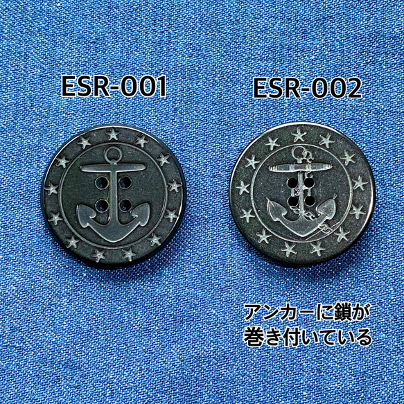 13スターボタン ベイクライト 18mm 黒 ESR-001 9枚目の画像