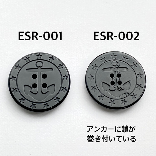 13スターボタン ベイクライト 30mm 黒 ESR-001 ボタン JAMpack 通販