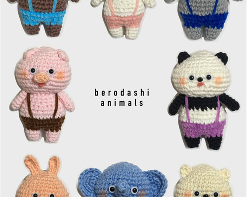激安 超特価商店街  15af31cdc505b414341b06239438ba あみぐるみ