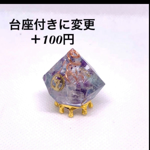 10月限定】ヒマラヤ岩塩入り✩.*˚ アメジスト＆オブシディアン その他