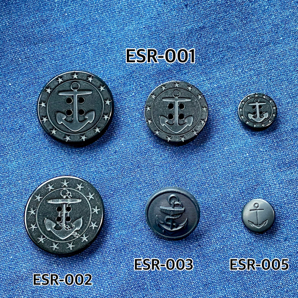 アンカーモチーフ ナイロン製ボタン 25mm ESR-003 7枚目の画像