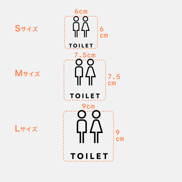 トイレ (TOILET) -男性+女性 タイプA【賃貸OK・部屋名サインステッカー】 8枚目の画像