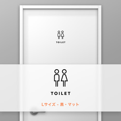 トイレ (TOILET) -男性+女性 タイプA【賃貸OK・部屋名サインステッカー】 4枚目の画像