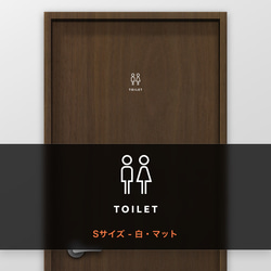 トイレ (TOILET) -男性+女性 タイプA【賃貸OK・部屋名サインステッカー】 5枚目の画像