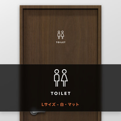 トイレ (TOILET) -男性+女性 タイプA【賃貸OK・部屋名サインステッカー】 7枚目の画像