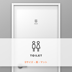 トイレ (TOILET) -男性+女性 タイプA【賃貸OK・部屋名サインステッカー】 2枚目の画像