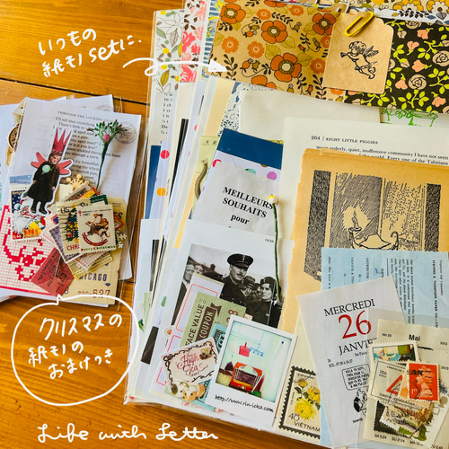 クリスマス編【紙モノ福袋 】 その他雑貨 Rin-Life with Letter
