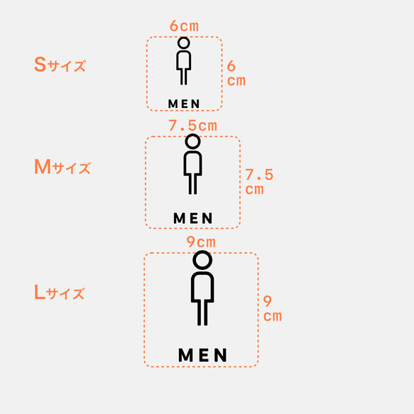 トイレ (TOILET) -MEN, WOMEN 2種 タイプA【賃貸OK・部屋名サインステッカー】 8枚目の画像