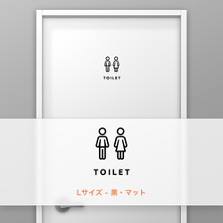 トイレ (TOILET) -男性+女性 タイプB【賃貸OK・部屋名サインステッカー】 4枚目の画像