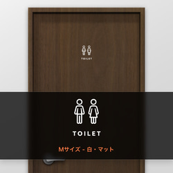 トイレ (TOILET) -男性+女性 タイプB【賃貸OK・部屋名サインステッカー】 6枚目の画像