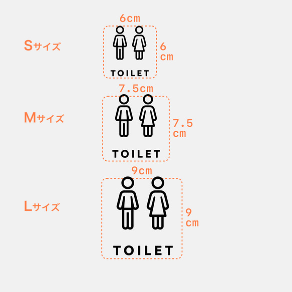 トイレ (TOILET) -男性+女性 タイプB【賃貸OK・部屋名サインステッカー】 8枚目の画像