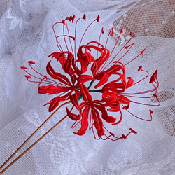 リアル彼岸花の二本挿しかんざし 立体刺繍風 かんざし メノ工房 リアル彼岸花の二本挿しかんざし 立体刺繍風 かんざし メノ工房