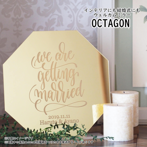 「ＯＣＴＡＧＯＮ」♡眩いゴールドのウェルカムボード♡ 1枚目の画像