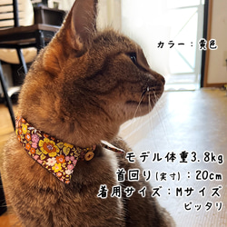 猫首輪　襟　花柄シャツ風　黄色　綿100％ 9枚目の画像