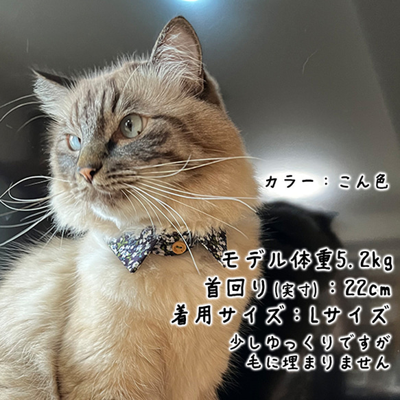 猫首輪　襟　花柄シャツ風　黄色　綿100％ 13枚目の画像