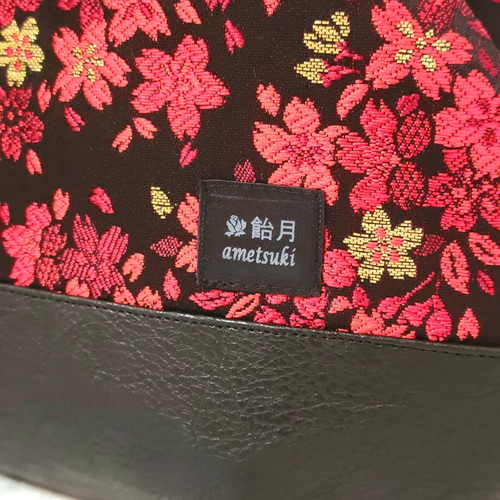 和柄 西陣織金襴 金糸 ラメ糸【ハンドメイド】がま口バッグ
