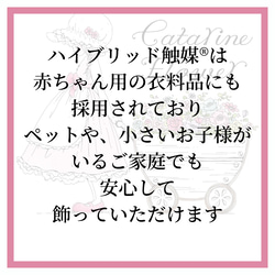 バラとラナンキュラスのロマンティックバトン　ギフト 誕生日 お祝い 母の日 結婚祝    カタリーヌフラワー 13枚目の画像