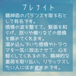 【Creema限定　送料無料】14kgf⭐︎ペリドットプレナイトピアス　金属アレルギー対応　天然石 7枚目の画像