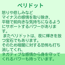 【Creema限定　送料無料】14kgf⭐︎ペリドットプレナイトピアス　金属アレルギー対応　天然石 8枚目の画像