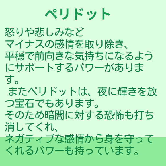 【Creema限定　送料無料】14kgf⭐︎ペリドットプレナイトピアス　金属アレルギー対応　天然石 8枚目の画像