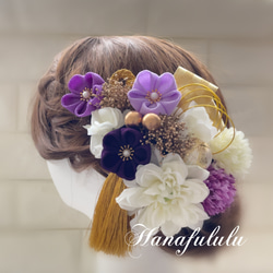 紫＊白＊金 かすみ草 つまみ細工 髪飾り  成人式 結婚式 1枚目の画像