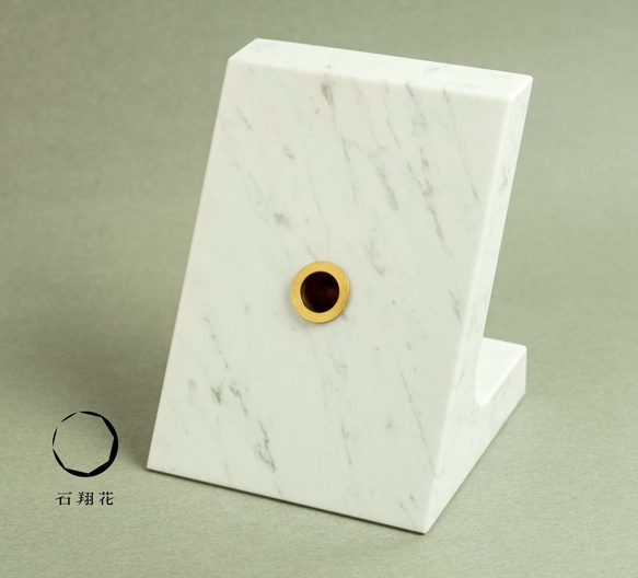 【石翔花】～ori 白～天然大理石と真鍮の花器 石翔花