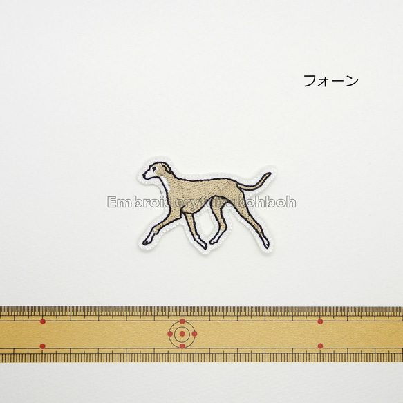 ランラン走るイタグレ　刺繍ワッペン　犬ワッペン　イタリアングレーハウンド 19枚目の画像