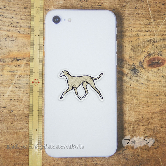 ランラン走るイタグレ　刺繍ワッペン　犬ワッペン　イタリアングレーハウンド 18枚目の画像