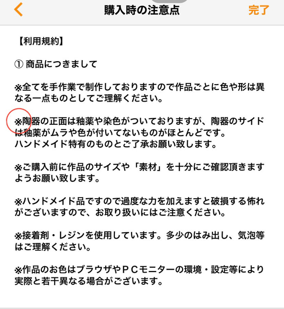 秋 マスタード ダルメシアン 美濃焼  ピアス 秋 イヤリング 秋 レオパード 【送料無料】 10枚目の画像