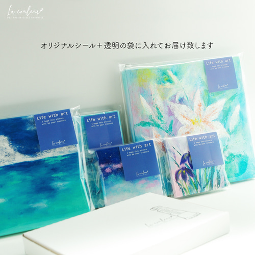 20万円になりました。流れ星「絵画」原画A4サイズ - メルカリ
