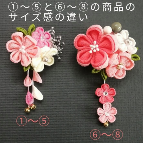 つまみ細工 七五三 髪飾り 三歳 濃いピンク ③ なずな屋