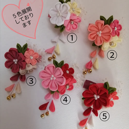 つまみ細工 七五三 髪飾り 三歳 濃いピンク ③ なずな屋 かんざし