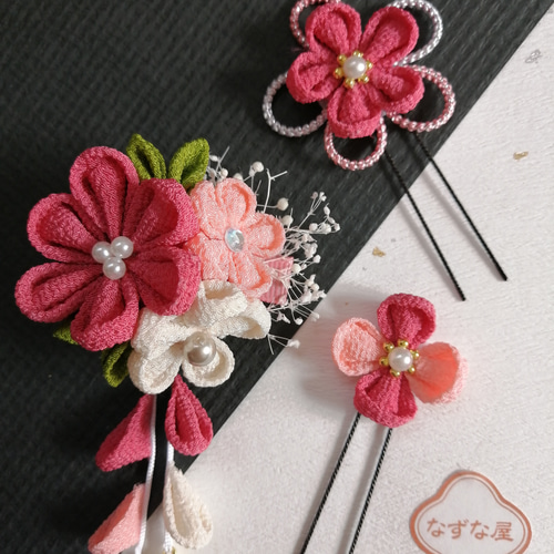 つまみ細工 髪飾り 簪セット 濃いピンク 七五三 卒業式 成人式 つまみ細工 七五三 髪飾り 三歳 濃いピンク ③ なずな屋 かんざし