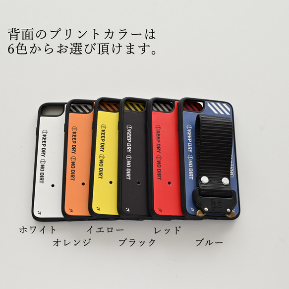 簡単着脱 iPhone限定 【 クイックリリース CAUTION GRAPHICS ウェストベルトセット 】 CO03M 4枚目の画像