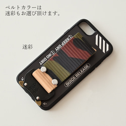 簡単着脱 iPhone限定 【 クイックリリース CAUTION GRAPHICS ウェストベルトセット 】 CO03M 6枚目の画像