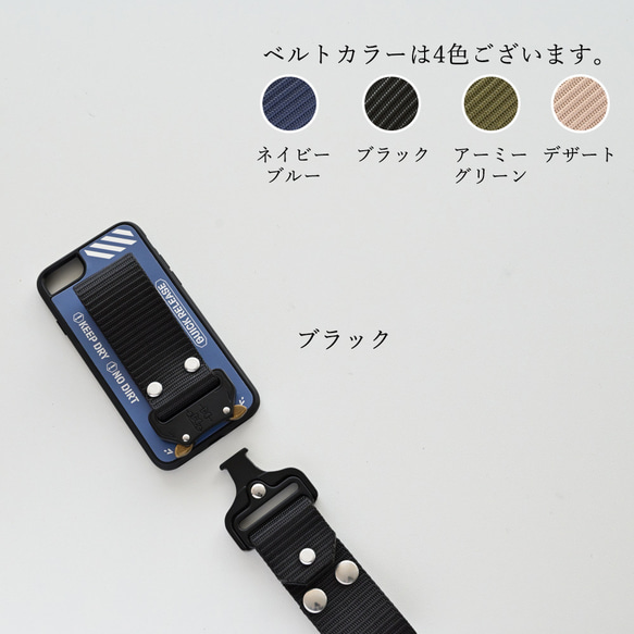 簡単着脱 iPhone限定 【 クイックリリース CAUTION GRAPHICS ウェストベルトセット 】 CO03M 5枚目の画像