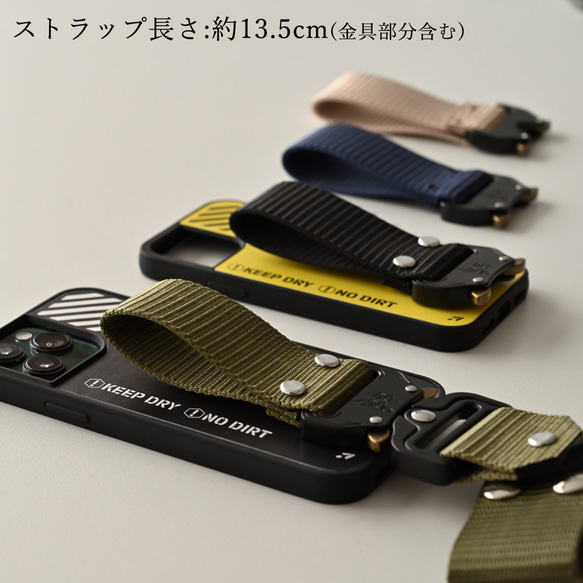 簡単着脱 iPhone限定 【 クイックリリース CAUTION GRAPHICS ウェストベルトセット 】 CO03M 2枚目の画像