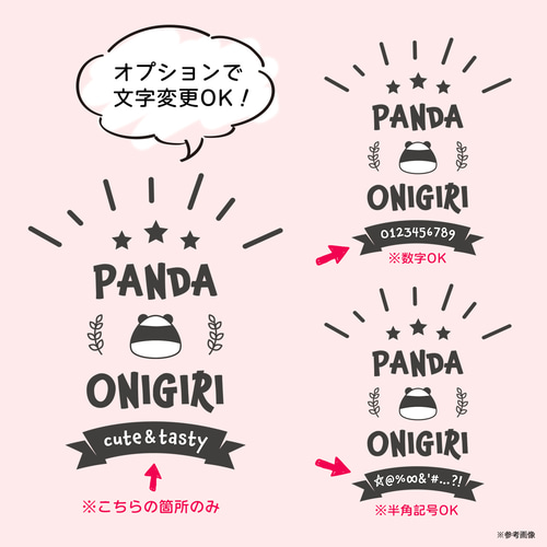 送料無料 パンダおにぎりとロゴの選べるスマホショルダー・ミニ