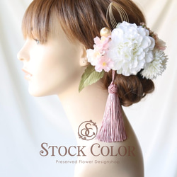 ダリア 桜 ヘッドドレス ヘアアクセサリー 髪飾り 白 ＊ウェディング 成人式 卒業式 白無垢 和装 袴 ドレス 浴衣 1枚目の画像