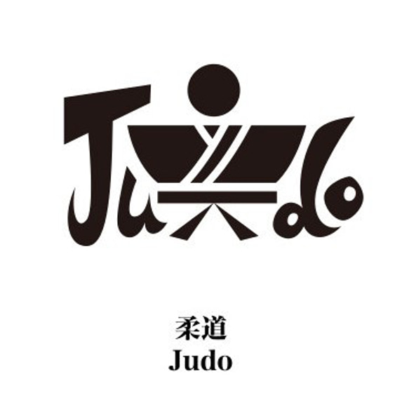 柔道　マスクケース(名入れ込み)　カラー：選択可　ＰUレザー　洗濯できます　アルコール拭き取り可　 2枚目の画像