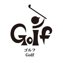 ゴルフ　マスクケース(名入れ込み)　カラー選択可　スポーツ　洗濯できます　アルコール拭き取り可　GOLF　 2枚目の画像