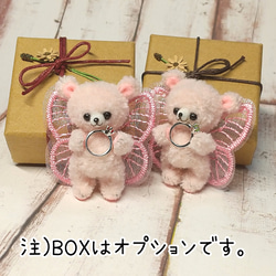 ちびくまの妖精さんがリングをお届け☆ピンク☆選べるミニリング 1枚目の画像