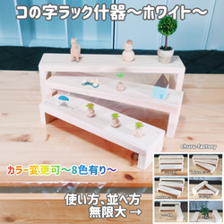 屋根付き☆2段シェルフ ホワイト 棚・シェルフ・ラック churu