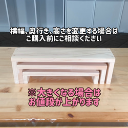 コの字ラック什器  ホワイト  〜カラー8色変更可〜横幅、奥行き、高さオーダー可 4枚目の画像