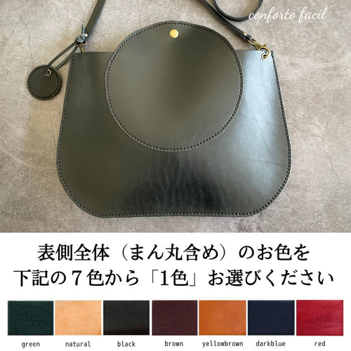 ◇7◇色姫路レザーまん丸リバーシブルショルダーバッグ◇ポシェット 