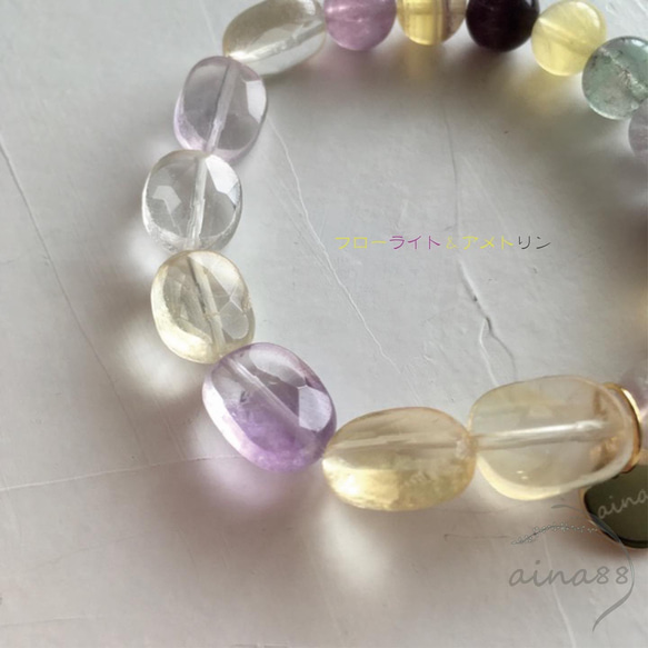 ◍フローライト（マカロン色） ◍アメトリン ブレスレット aina88 通販 
